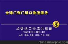 東莞虎橋進出口報關公司15016789085 企業庫 