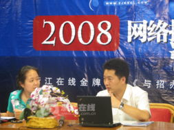 杭電子科技信息工程學(xué)院08招生咨詢實(shí)錄 科技信息咨詢服務(wù)