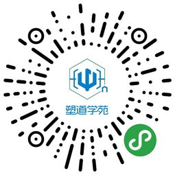 蘇州塑道化學(xué)技術(shù)小程序與網(wǎng)站成功上線，科技信息咨詢服務(wù)全面升級(jí)