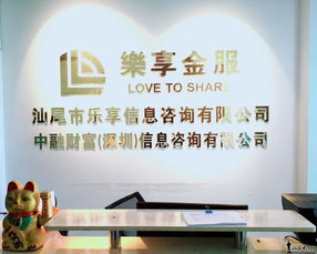 中融財富科技信息咨詢誠招客服30名 科技信息咨詢服務(wù)新機(jī)遇