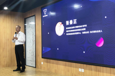 “雙重樞紐”煥活創(chuàng)新動力 3T.WORK科技信息大廈創(chuàng)業(yè)社區(qū)開業(yè)及新一輪戰(zhàn)略投資發(fā)布會圓滿成功