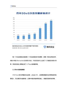 網(wǎng)絡(luò)服務(wù)新紀(jì)元 199IT互聯(lián)網(wǎng)數(shù)據(jù)資訊中心的價(jià)值與未來(lái)